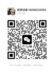 wechatten